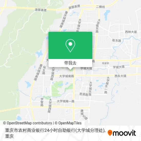 重庆市农村商业银行24小时自助银行(大学城分理处)地图