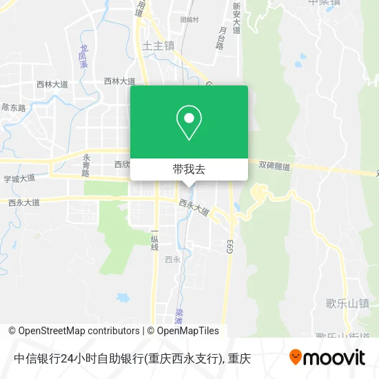 中信银行24小时自助银行(重庆西永支行)地图