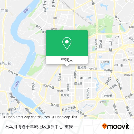 石马河街道十年城社区服务中心地图