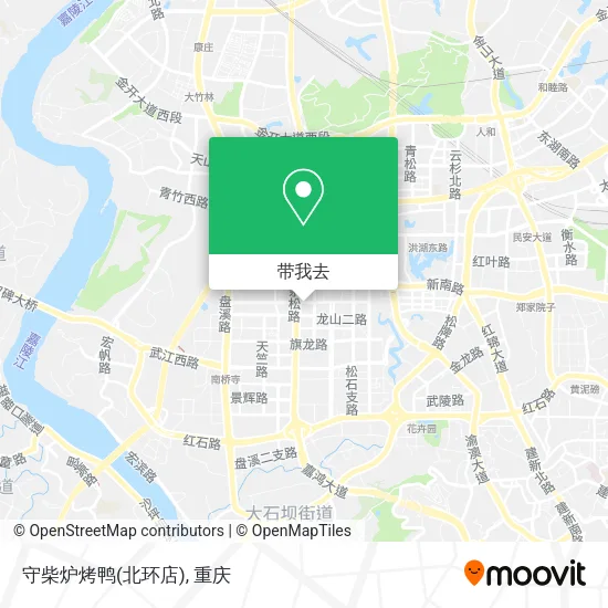 守柴炉烤鸭(北环店)地图