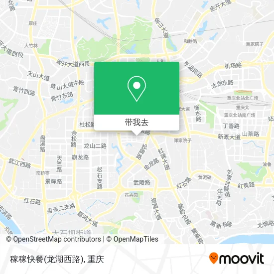 稼稼快餐(龙湖西路)地图