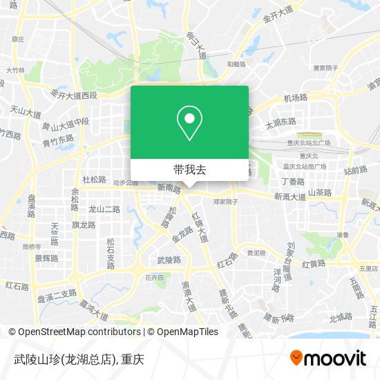 武陵山珍(龙湖总店)地图