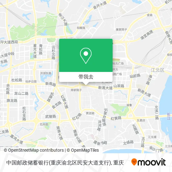 中国邮政储蓄银行(重庆渝北区民安大道支行)地图