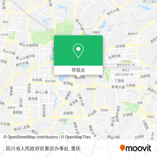 四川省人民政府驻重庆办事处地图