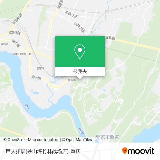 巨人拓展(铁山坪竹林战场店)地图