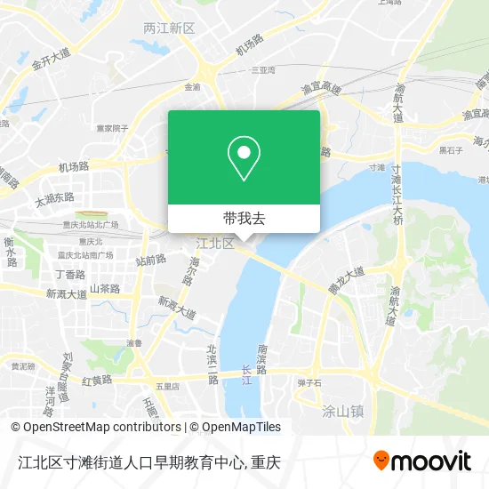江北区寸滩街道人口早期教育中心地图