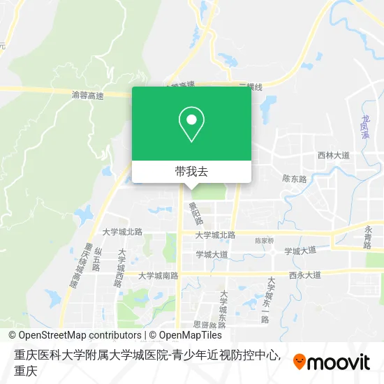 重庆医科大学附属大学城医院-青少年近视防控中心地图