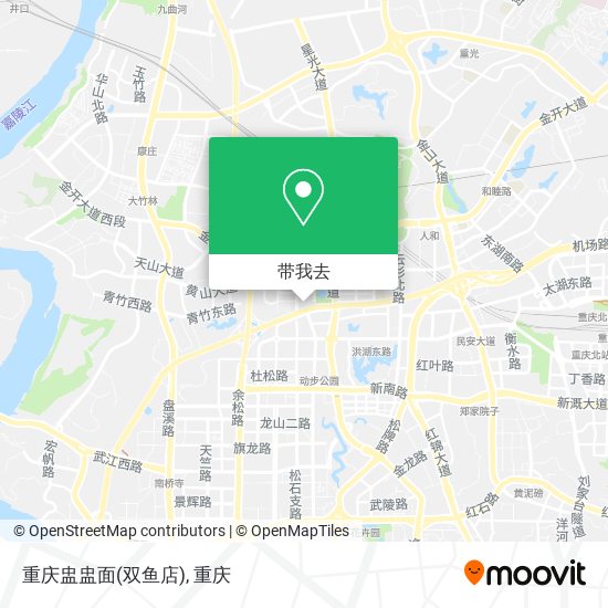 重庆盅盅面(双鱼店)地图