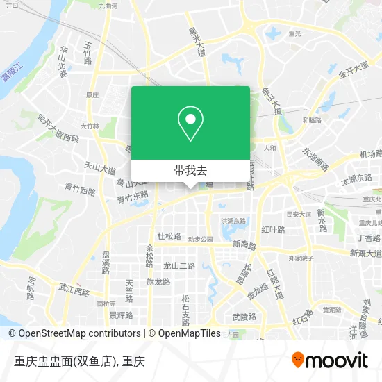 重庆盅盅面(双鱼店)地图
