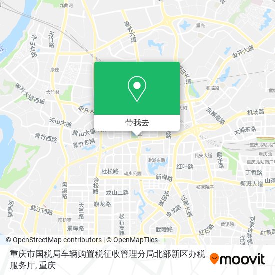 重庆市国税局车辆购置税征收管理分局北部新区办税服务厅地图