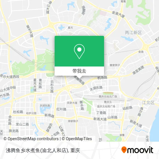 沸腾鱼乡水煮鱼(渝北人和店)地图