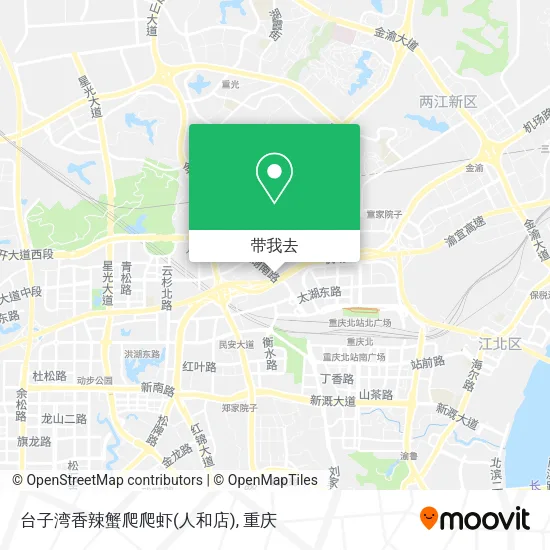 台子湾香辣蟹爬爬虾(人和店)地图
