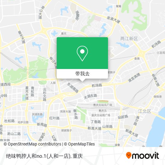 绝味鸭脖人和no.1(人和一店)地图