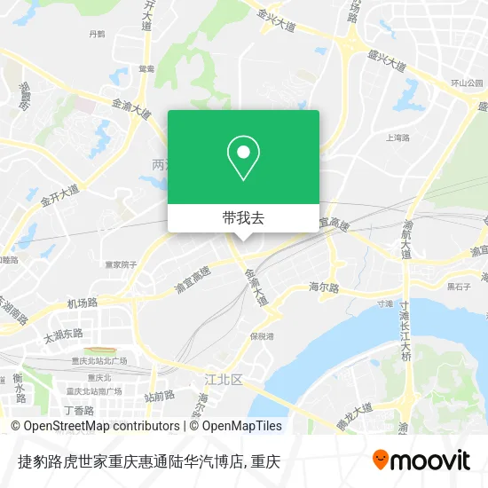 捷豹路虎世家重庆惠通陆华汽博店地图