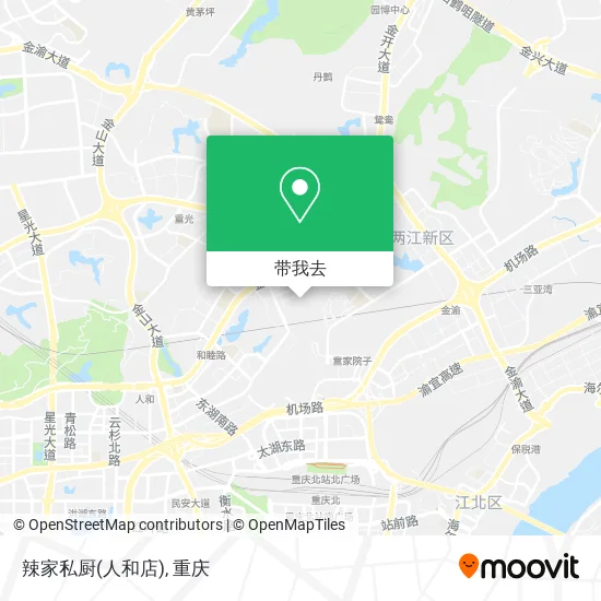 辣家私厨(人和店)地图