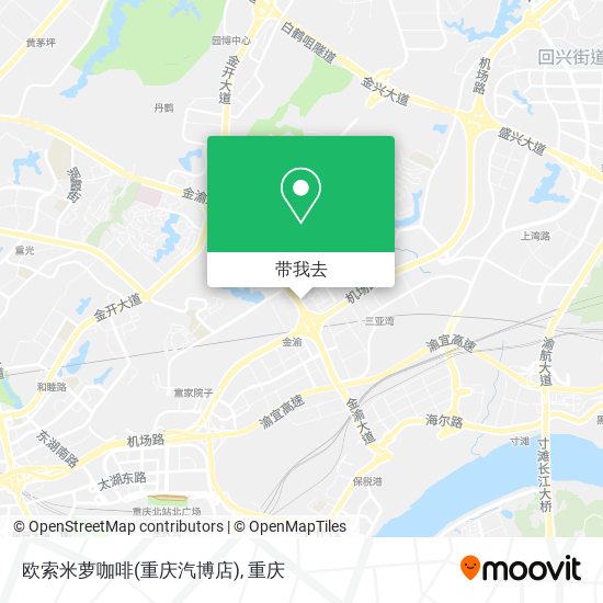 欧索米萝咖啡(重庆汽博店)地图