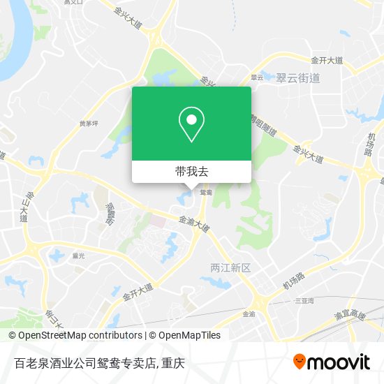 百老泉酒业公司鸳鸯专卖店地图