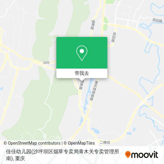 佳佳幼儿园(沙坪坝区烟草专卖局青木关专卖管理所南)地图