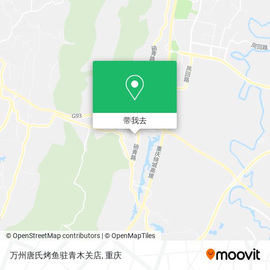 万州唐氏烤鱼驻青木关店地图