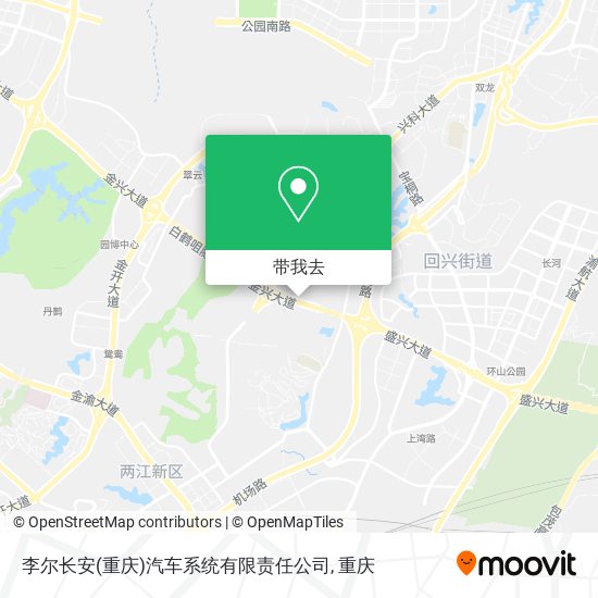 李尔长安(重庆)汽车系统有限责任公司地图
