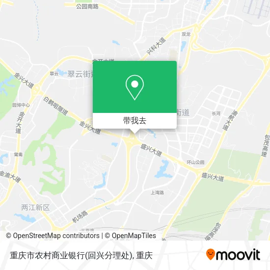 重庆市农村商业银行(回兴分理处)地图