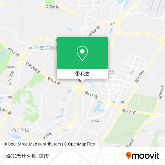 渝宗老灶火锅地图
