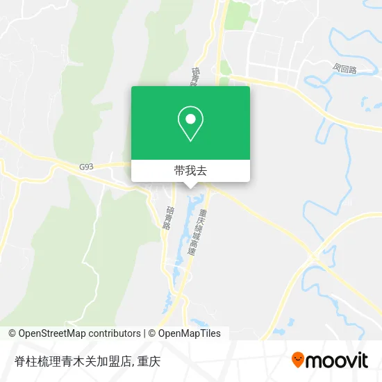 脊柱梳理青木关加盟店地图