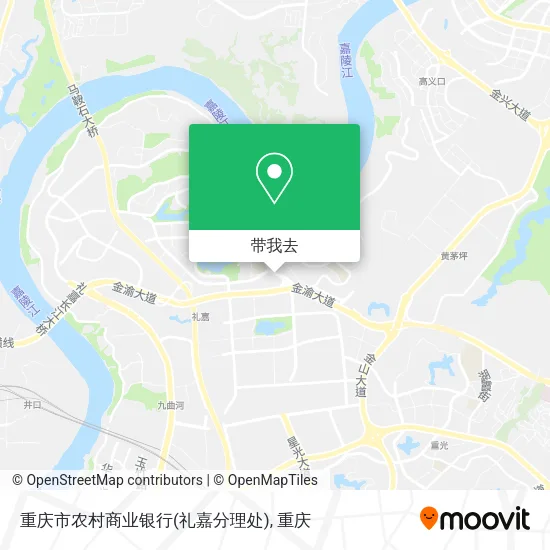 重庆市农村商业银行(礼嘉分理处)地图