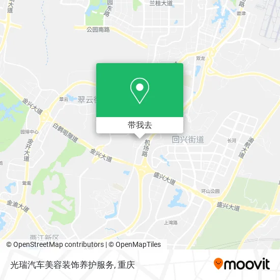光瑞汽车美容装饰养护服务地图