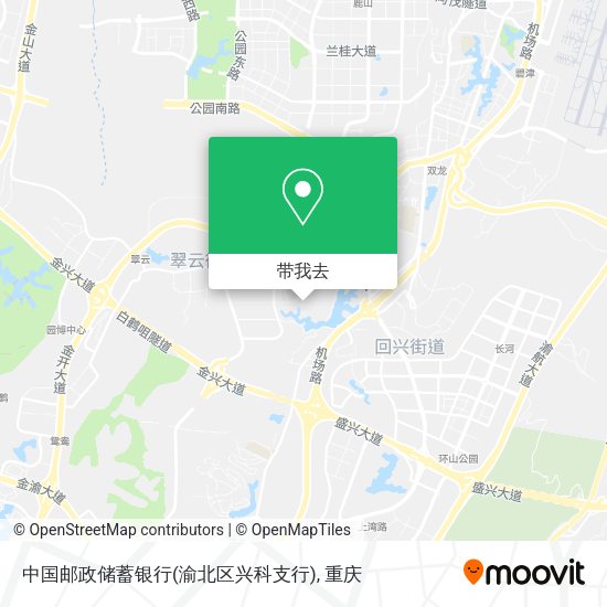 中国邮政储蓄银行(渝北区兴科支行)地图