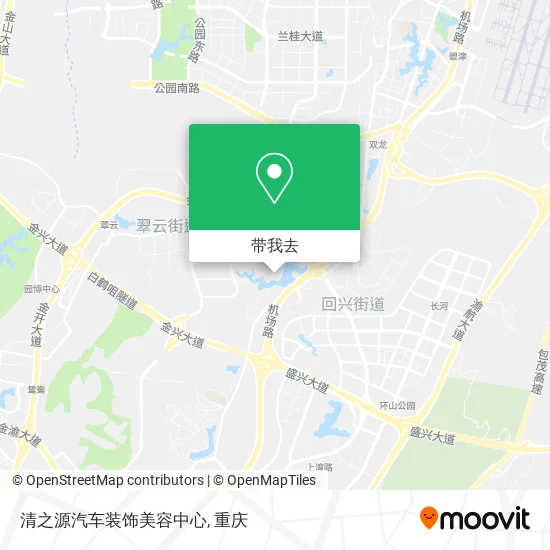 清之源汽车装饰美容中心地图