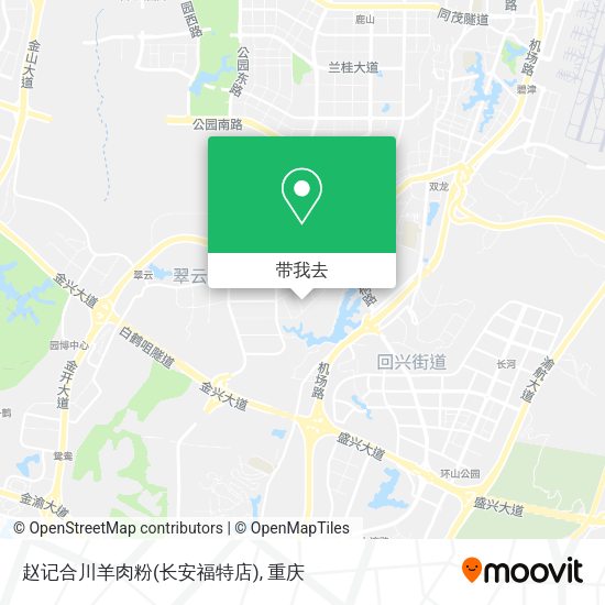 赵记合川羊肉粉(长安福特店)地图