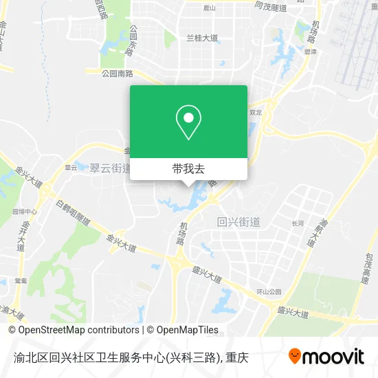 渝北区回兴社区卫生服务中心(兴科三路)地图