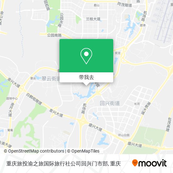 重庆旅投渝之旅国际旅行社公司回兴门市部地图