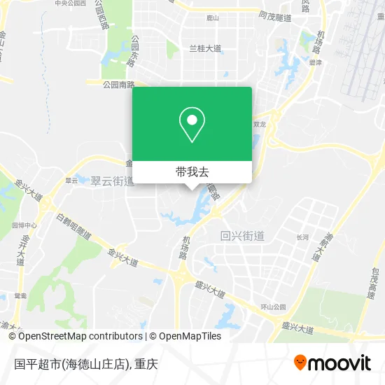 国平超市(海德山庄店)地图