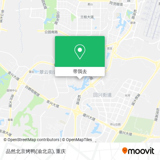 品然北京烤鸭(渝北店)地图