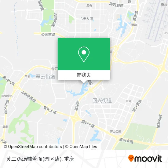 黄二鸡汤铺盖面(园区店)地图