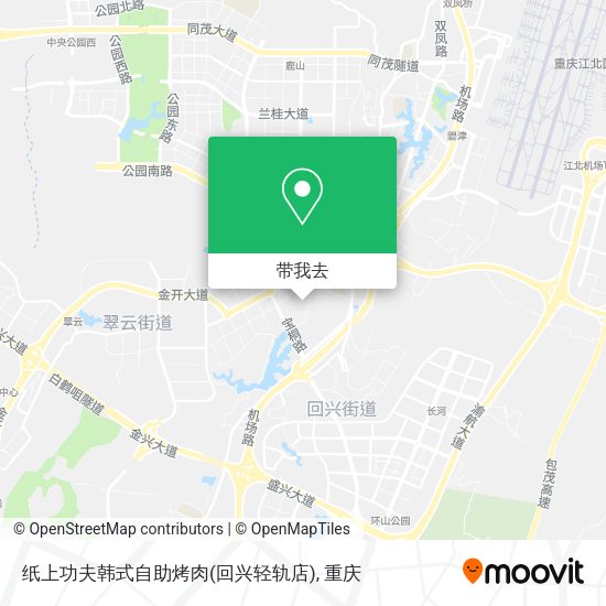 纸上功夫韩式自助烤肉(回兴轻轨店)地图