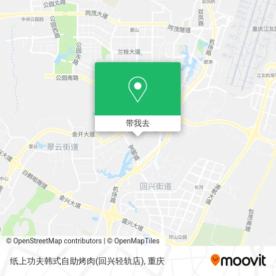 纸上功夫韩式自助烤肉(回兴轻轨店)地图