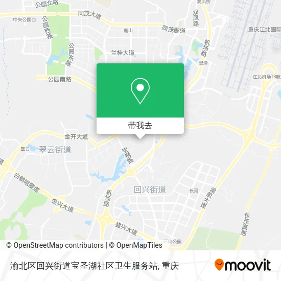 渝北区回兴街道宝圣湖社区卫生服务站地图