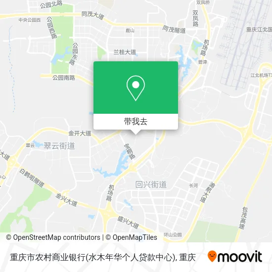 重庆市农村商业银行(水木年华个人贷款中心)地图