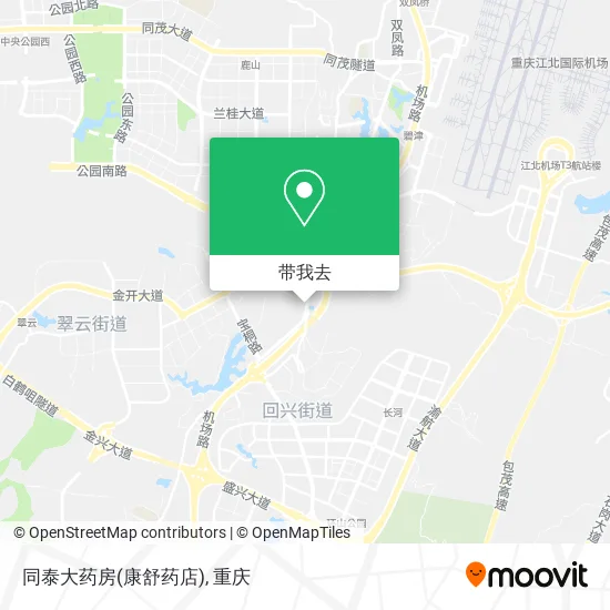 同泰大药房(康舒药店)地图