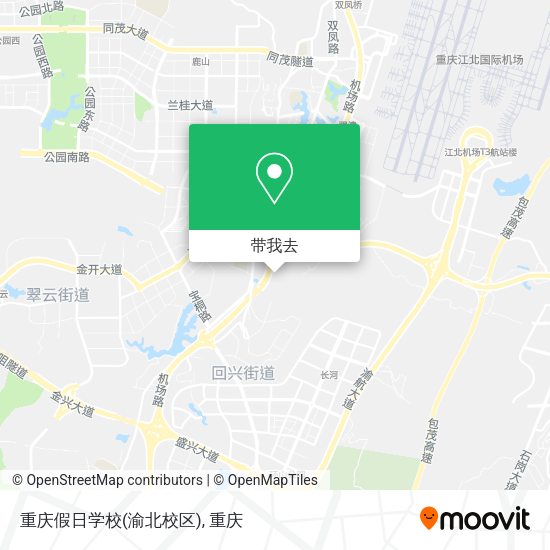 重庆假日学校(渝北校区)地图