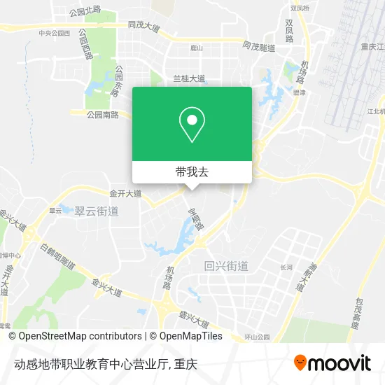 动感地带职业教育中心营业厅地图