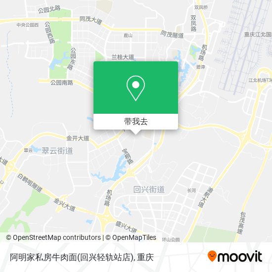 阿明家私房牛肉面(回兴轻轨站店)地图
