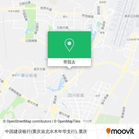 中国建设银行(重庆渝北水木年华支行)地图