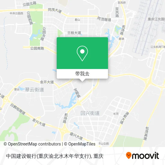 中国建设银行(重庆渝北水木年华支行)地图