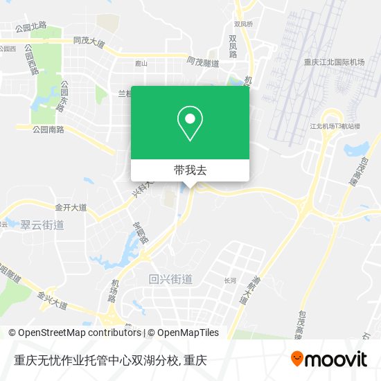 重庆无忧作业托管中心双湖分校地图
