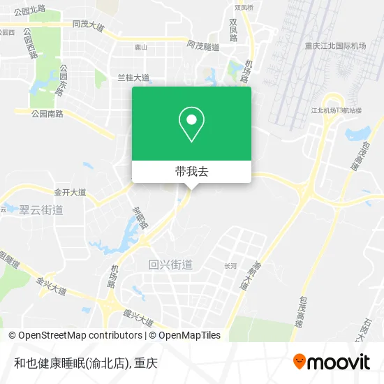 和也健康睡眠(渝北店)地图