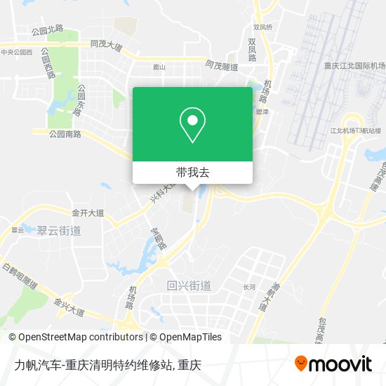 力帆汽车-重庆清明特约维修站地图